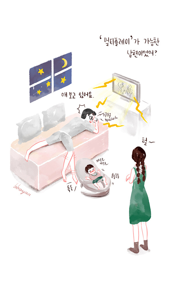 babyillust_14_4 copy.jpg