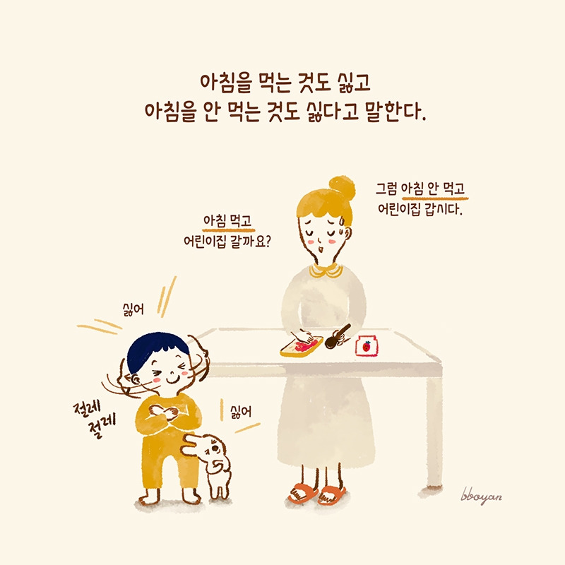 baby_73_3 복사.jpg