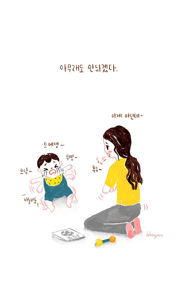 babyillust_13_4 copy.jpg