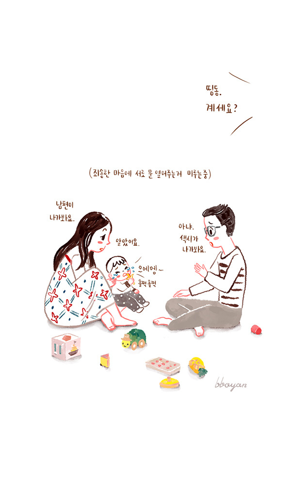 brunch_baby_8_2 copy.jpg