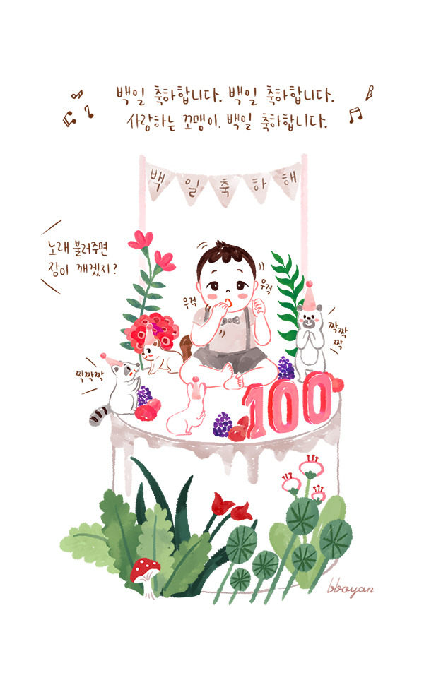 brunch_baby_8 copy.jpg