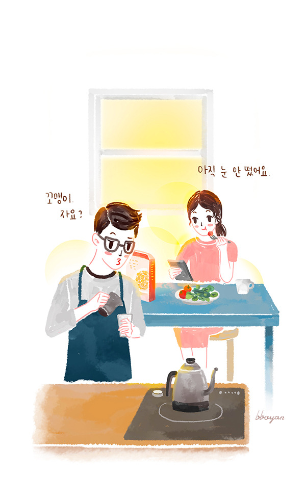 babyillust_12_1 copy.jpg