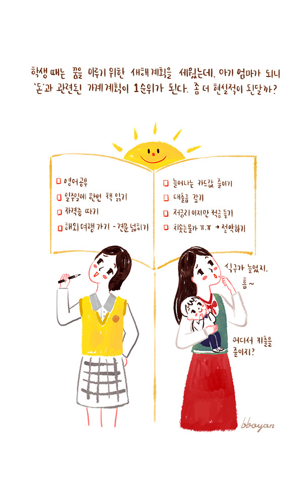 brunch_baby_7_1 copy.jpg