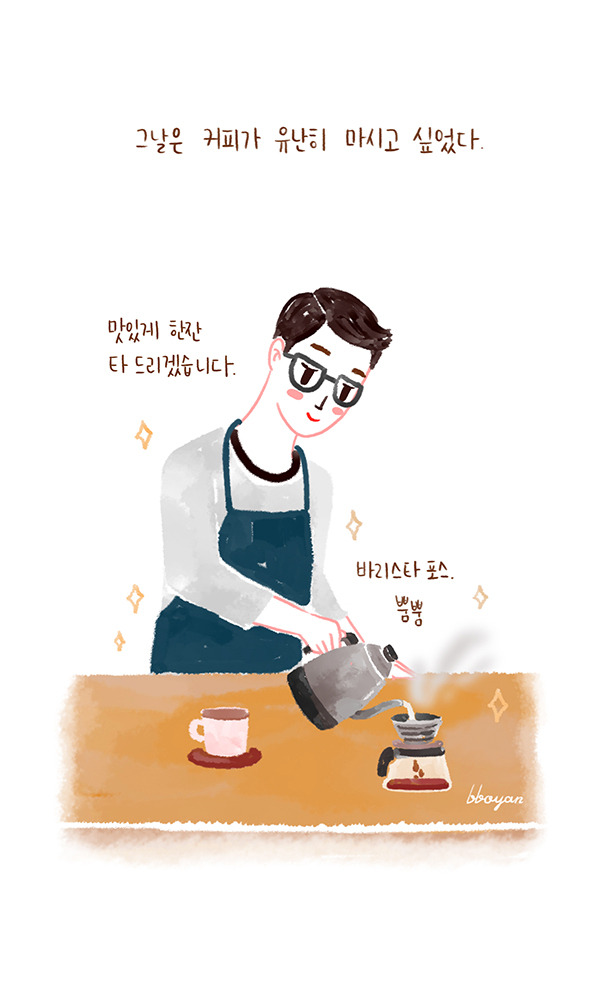 babyillust_12_3 copy.jpg