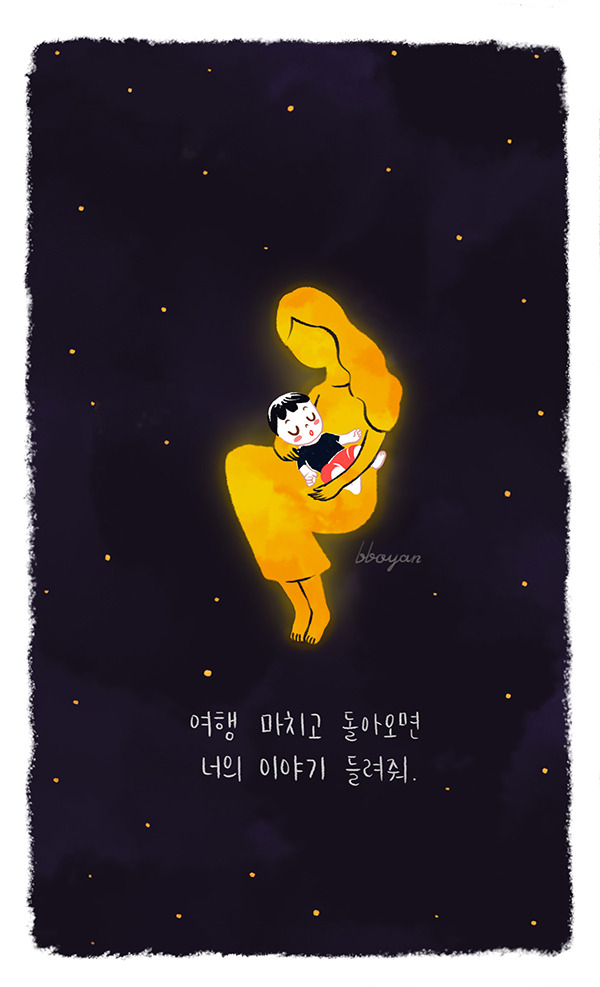 babyillust_11_4 copy.jpg