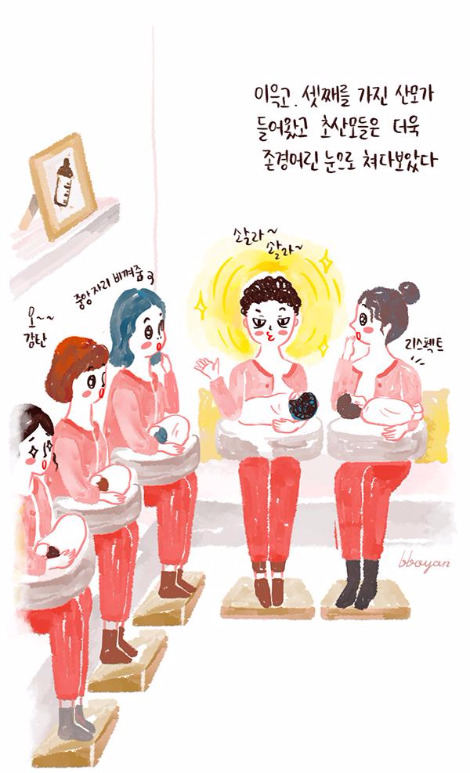 babyillust_3_4 copy.jpg