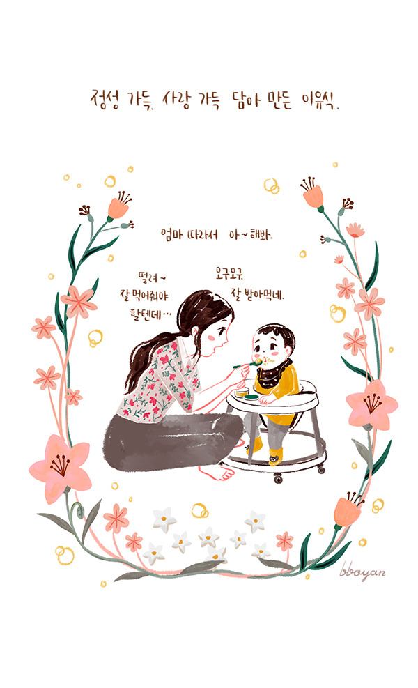 brunch_baby_9_2 copy.jpg