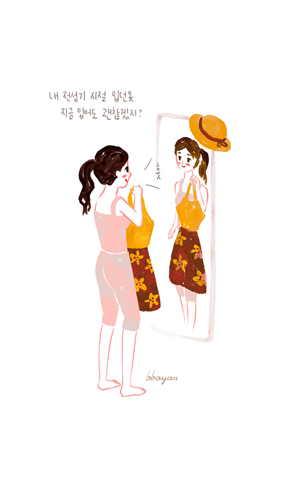 babyillust_7_2 copy.jpg