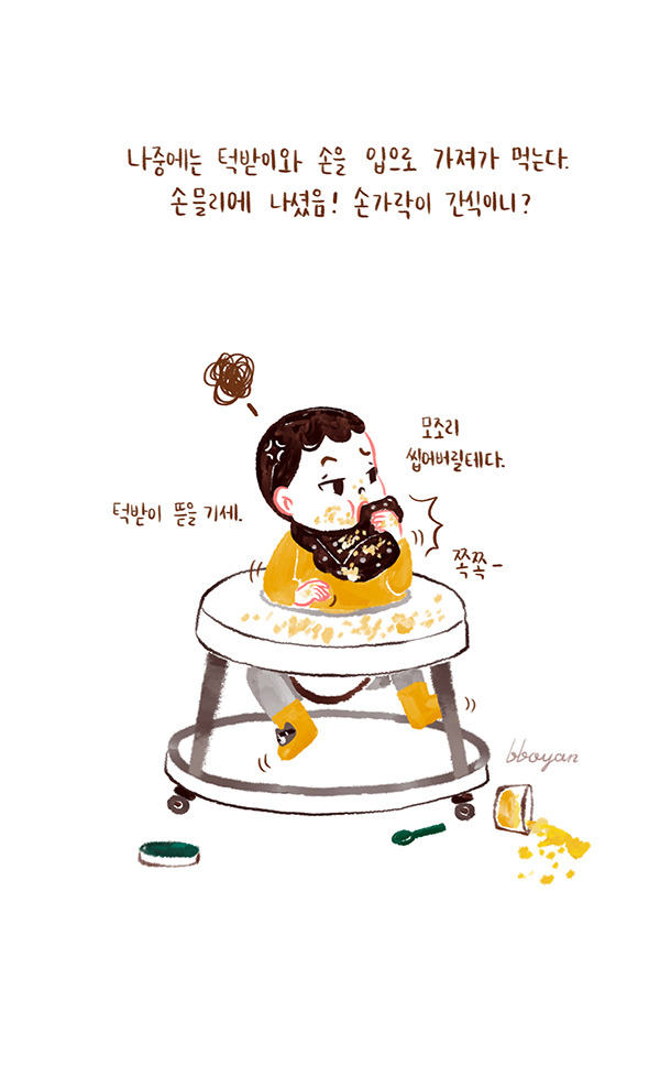 brunch_baby_9_5 copy.jpg