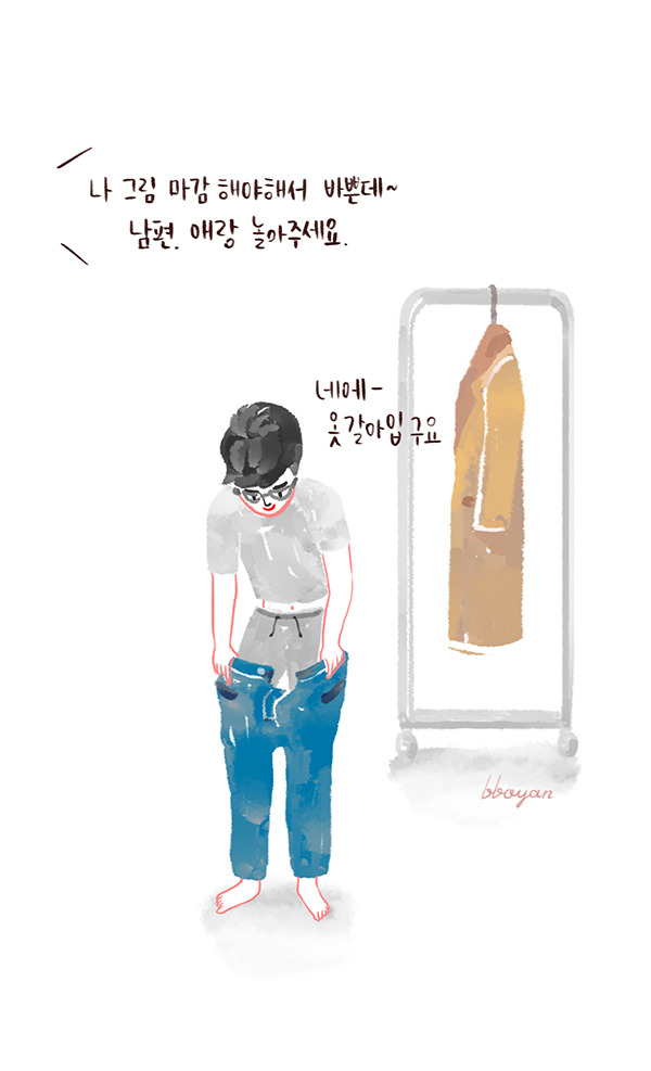 babyillust_14_2 copy.jpg