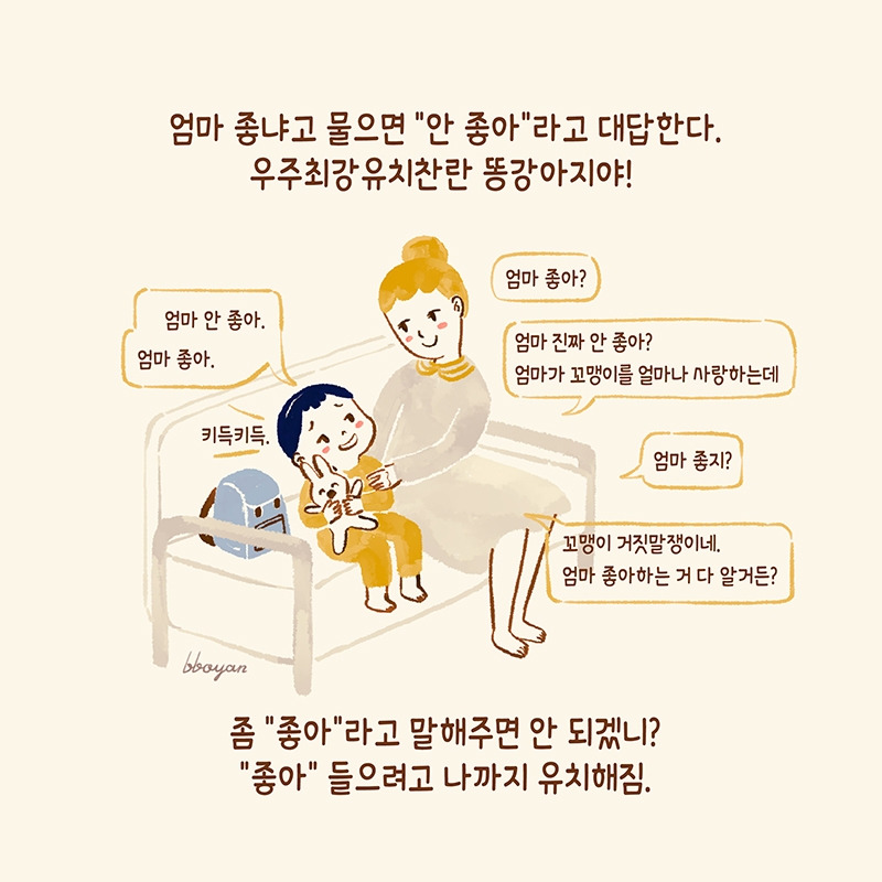 baby_73_4 복사.jpg