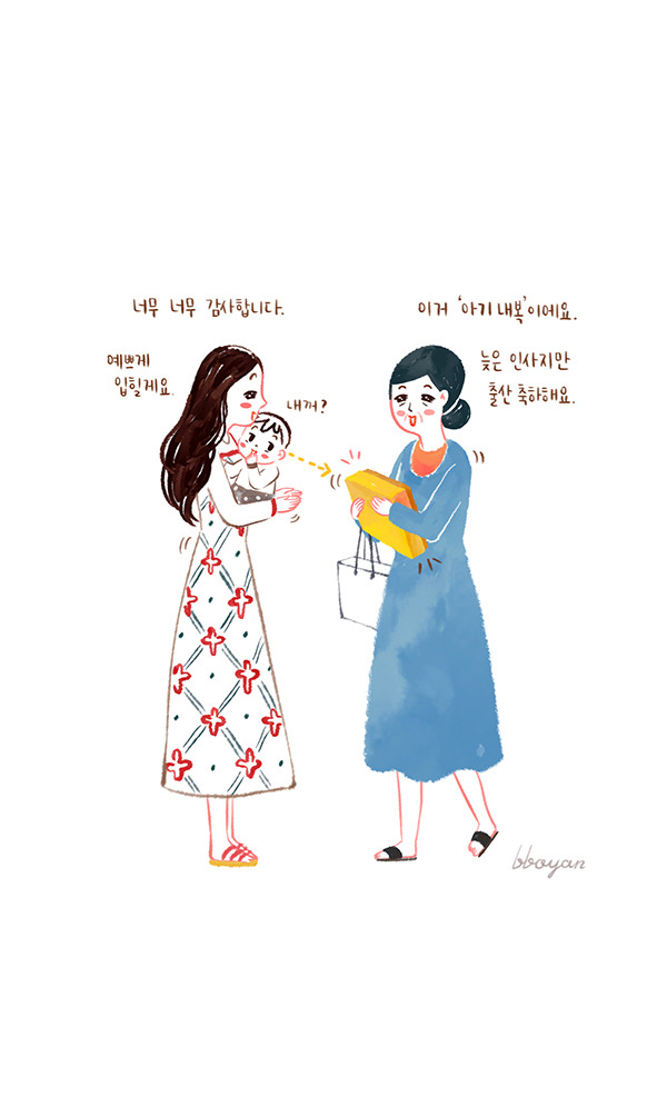 brunch_baby_8_4 copy.jpg