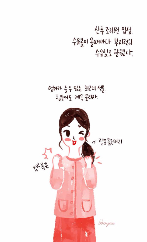 babyillust_3_1 copy.jpg