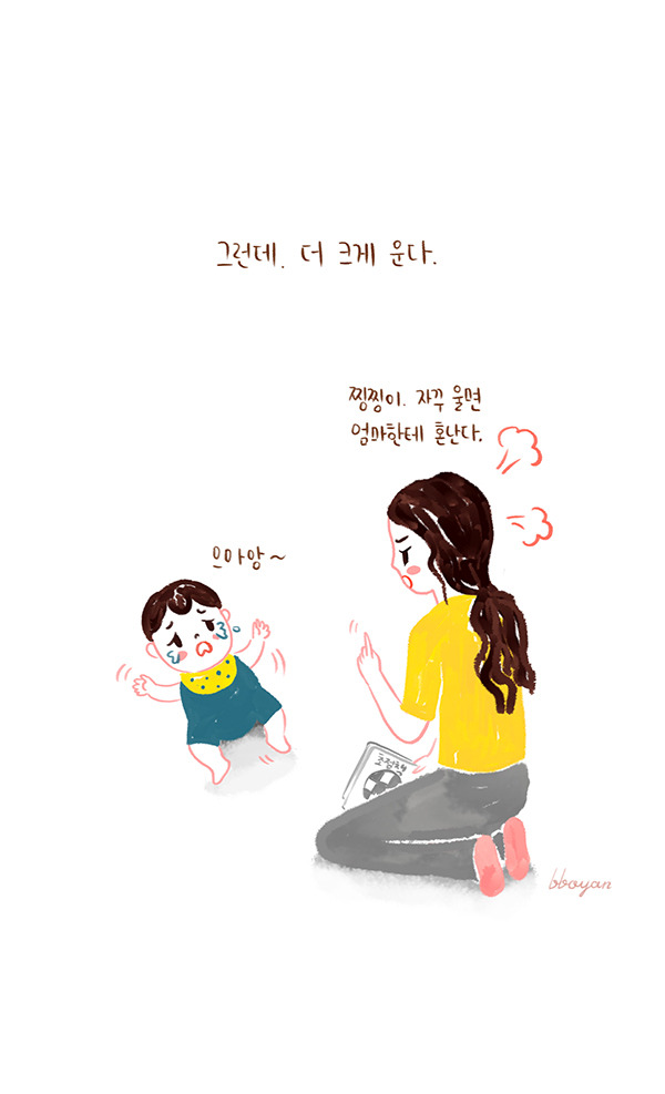 babyillust_13_3 copy.jpg