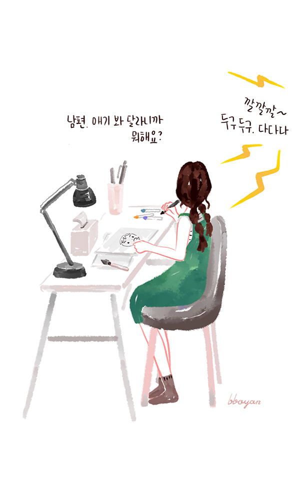 babyillust_14_3 copy.jpg