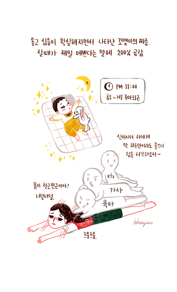 brunch_baby_12_5 copy.jpg