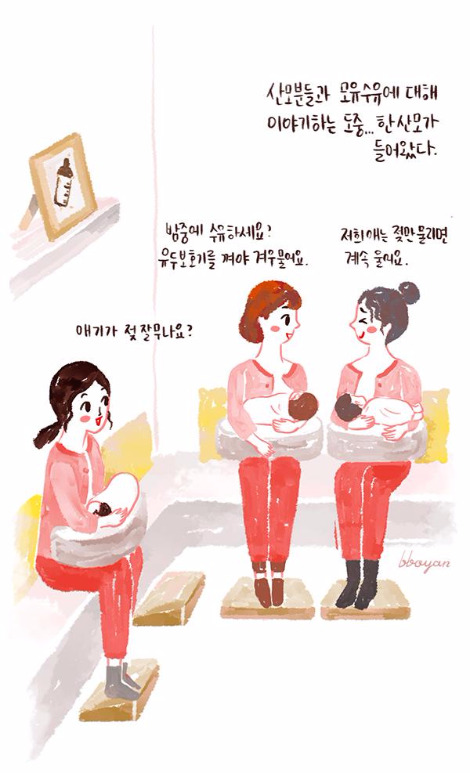 babyillust_3_2 copy.jpg