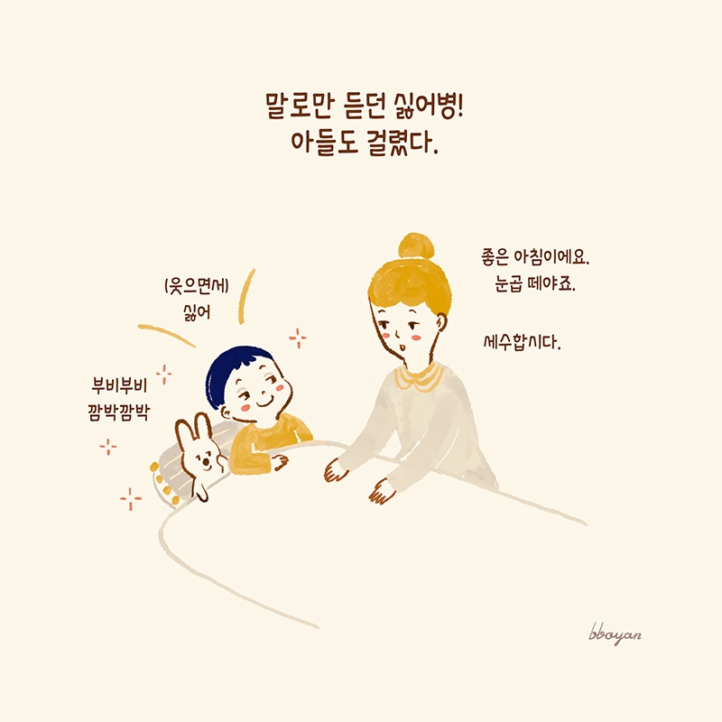 baby_73_1 복사.jpg