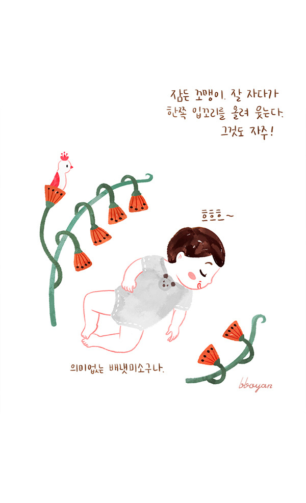 babyillust_9_1 copy.jpg