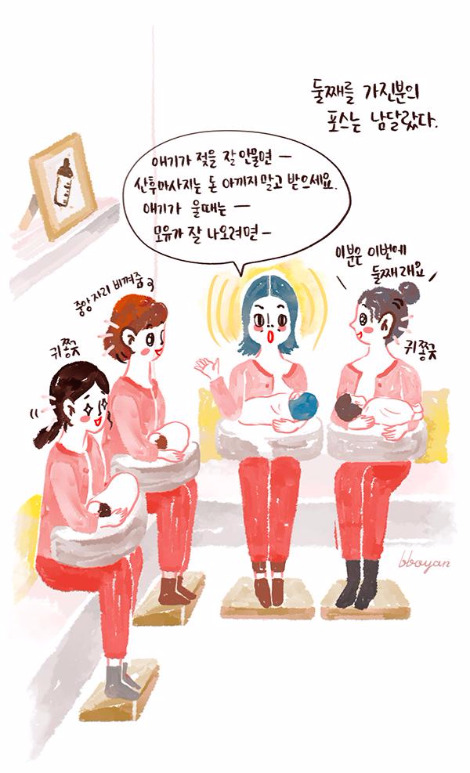 babyillust_3_3 copy.jpg