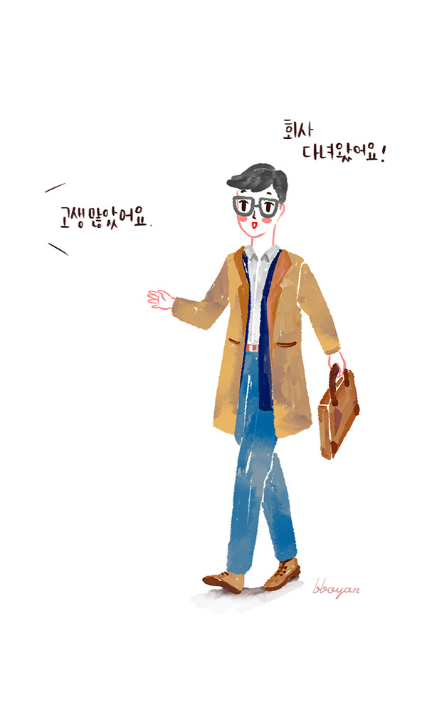 babyillust_14_1 copy.jpg