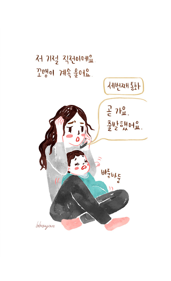 babyillust_10_3 copy.jpg