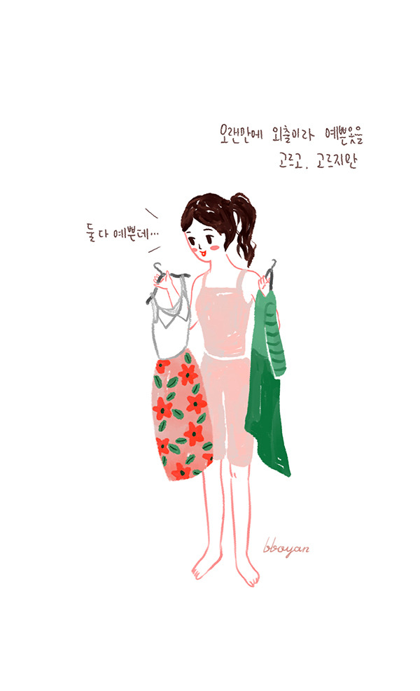 babyillust_7_3 copy.jpg