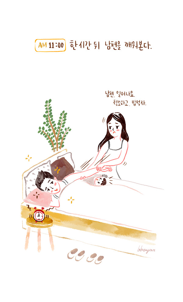 brunch_baby_4_2 copy.jpg