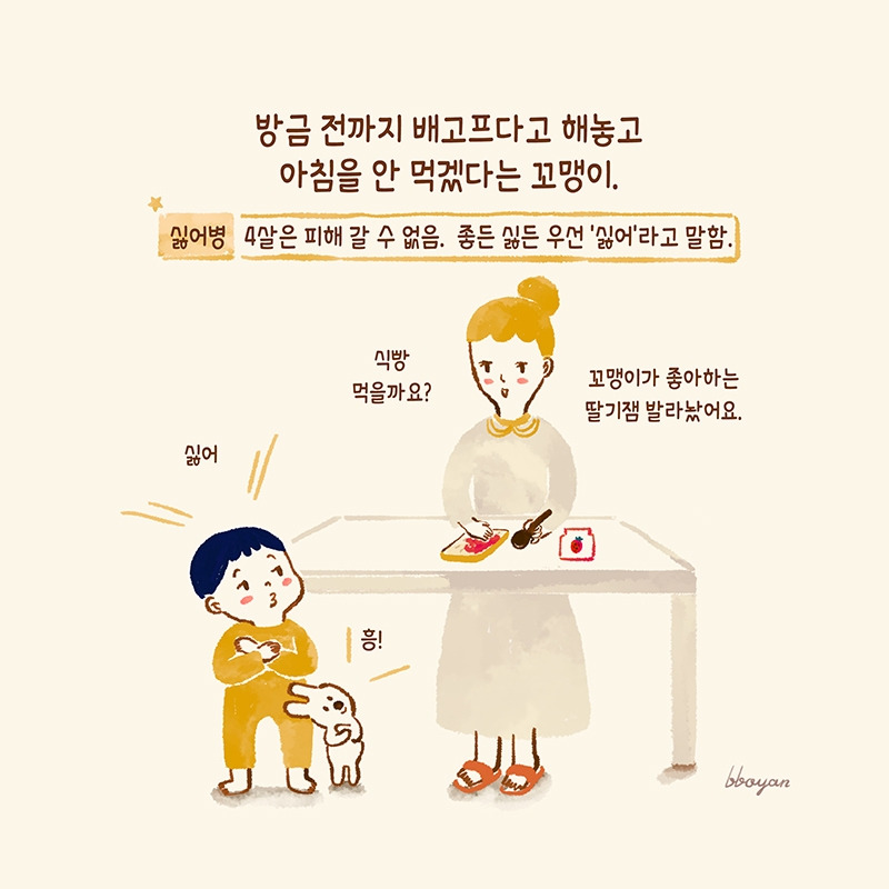 baby_73_2 복사.jpg