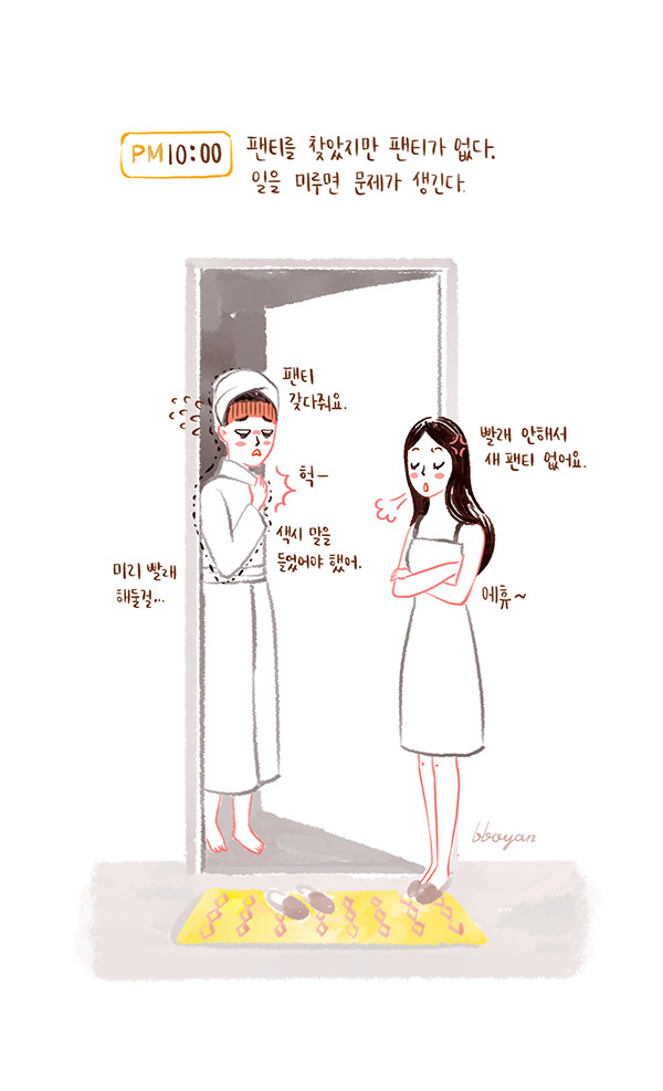 brunch_baby_4_8 copy.jpg