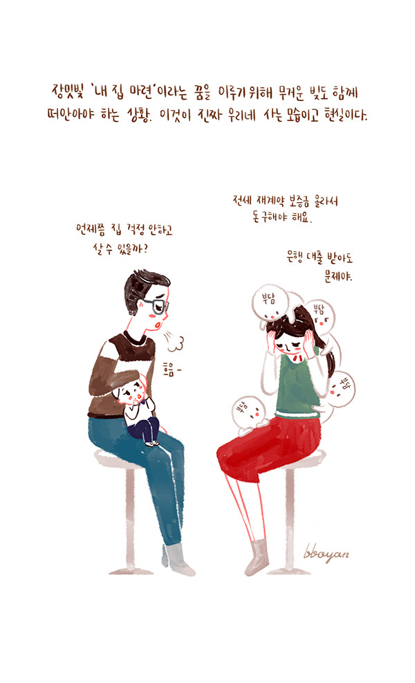 brunch_baby_7_3 copy.jpg