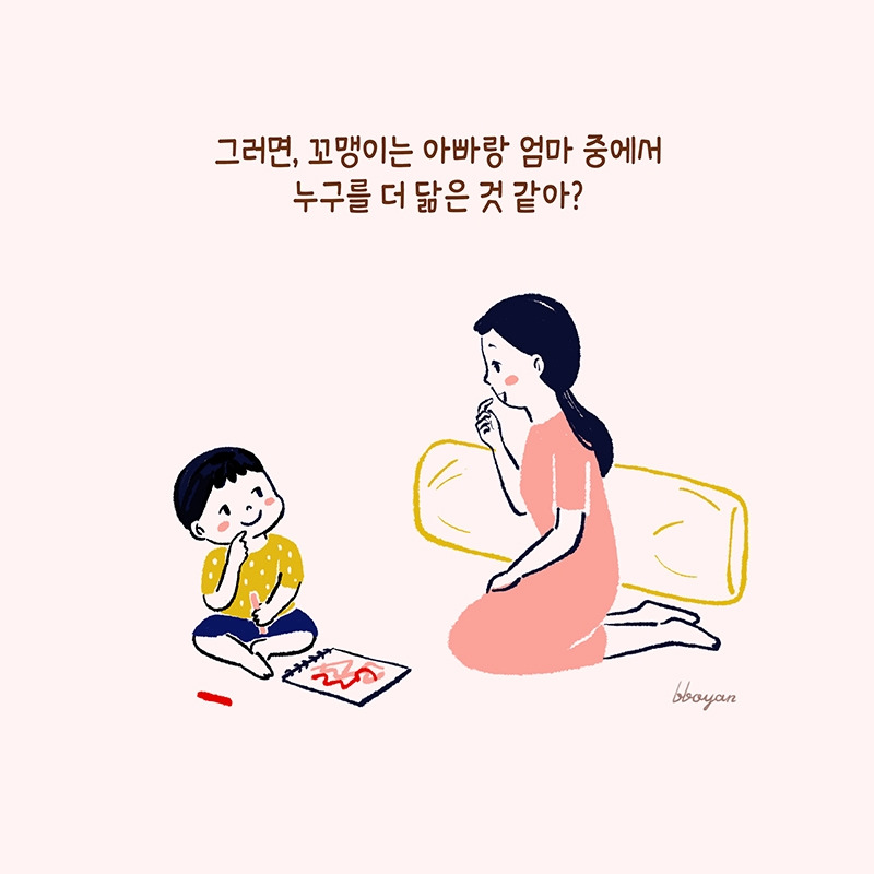 baby_79_3 복사.jpg