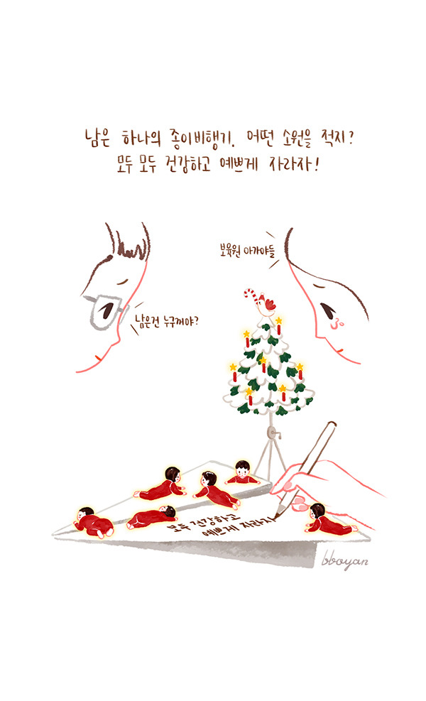 brunch_baby_6_4 copy.jpg