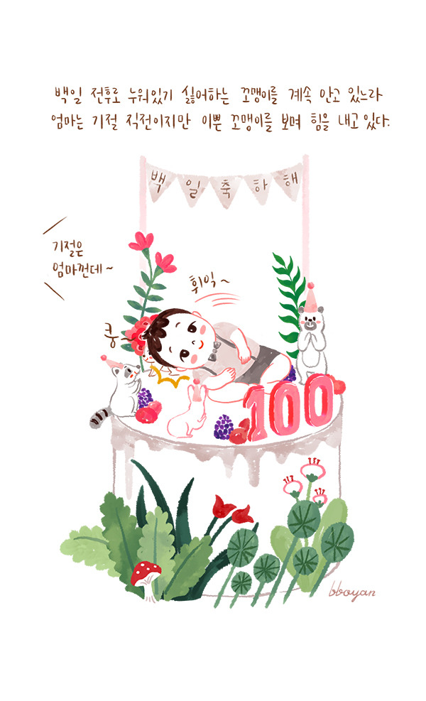 brunch_baby_9 copy.jpg