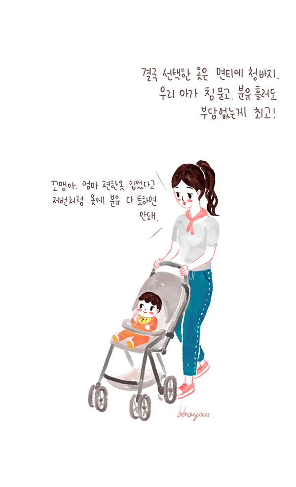 babyillust_7_4 copy.jpg