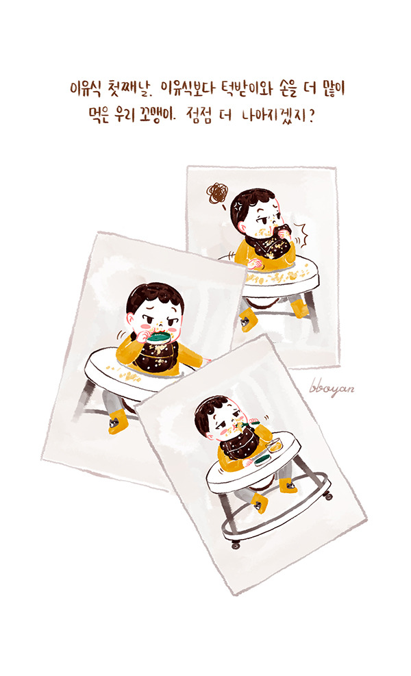 brunch_baby_9_6 copy.jpg