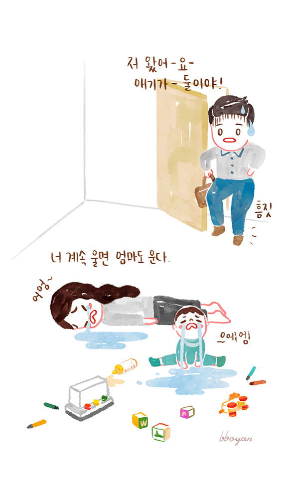 babyillust_10_4 copy.jpg