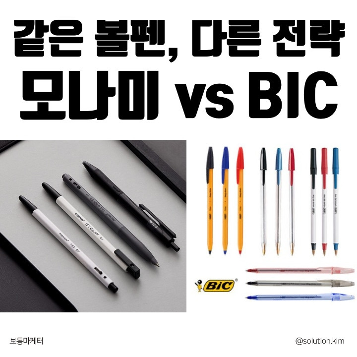 보통마케터 썸네일 24 0118.jpg