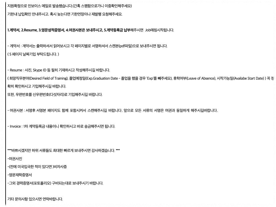 iScreen Shoter - Google Chrome - 240822202824.jpg