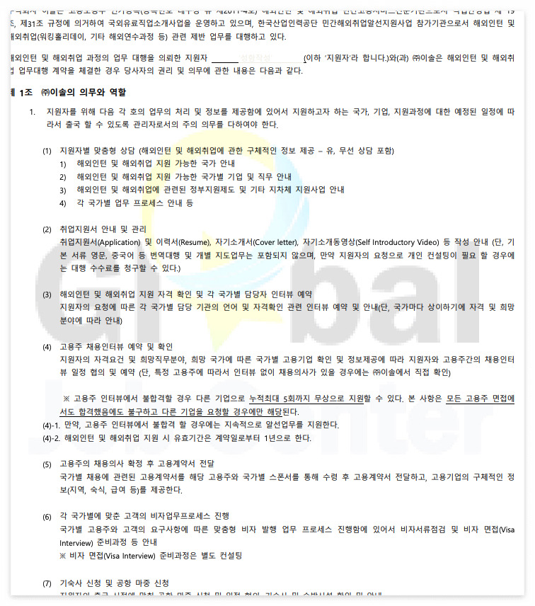 iScreen Shoter - Google Chrome - 240822203122.jpg