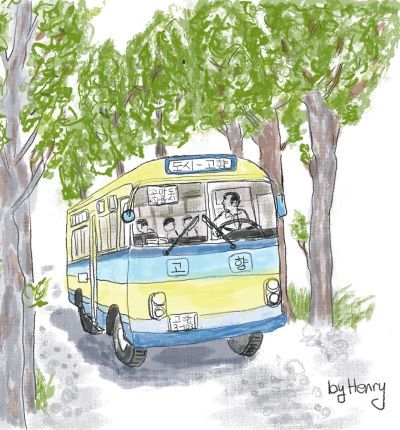 고향 가는 버스 -1.jpg