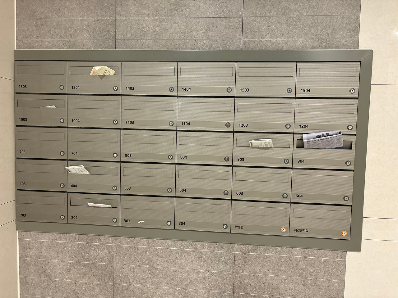 우편함.jpg