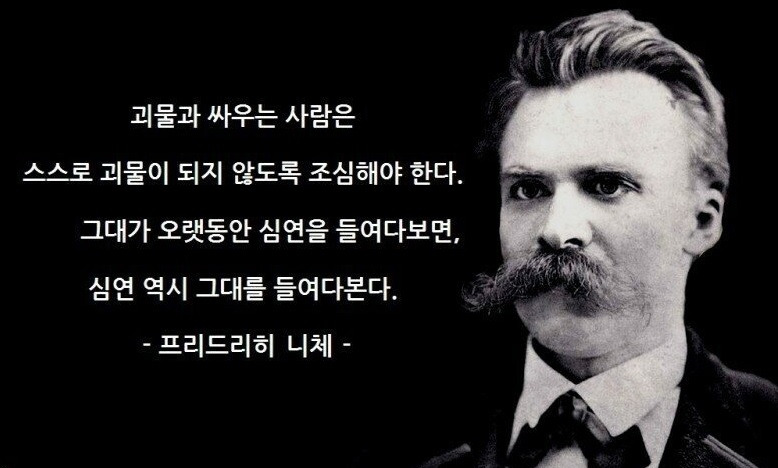 니체.jpg