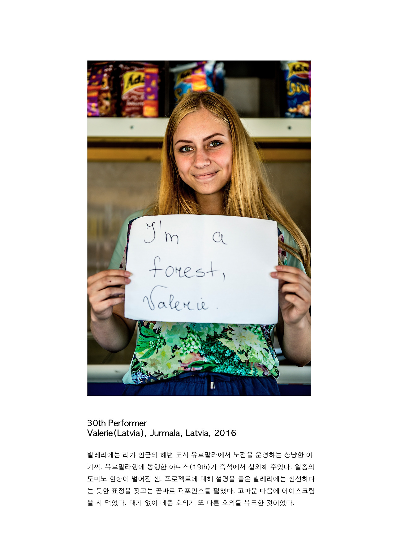 30th-Valerie.jpg