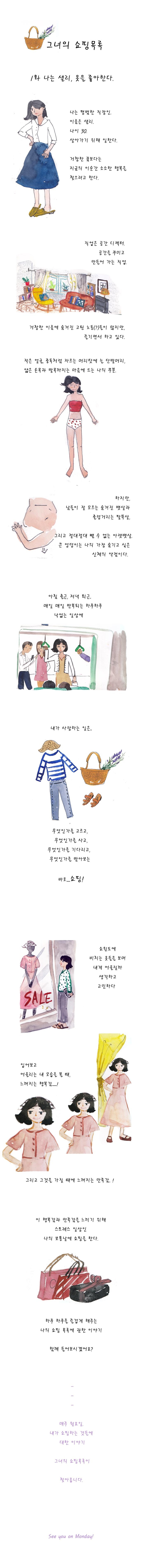 1화 나는 샐리jpg.jpg