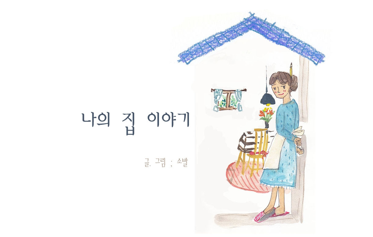 솔직한 이야기 .jpg