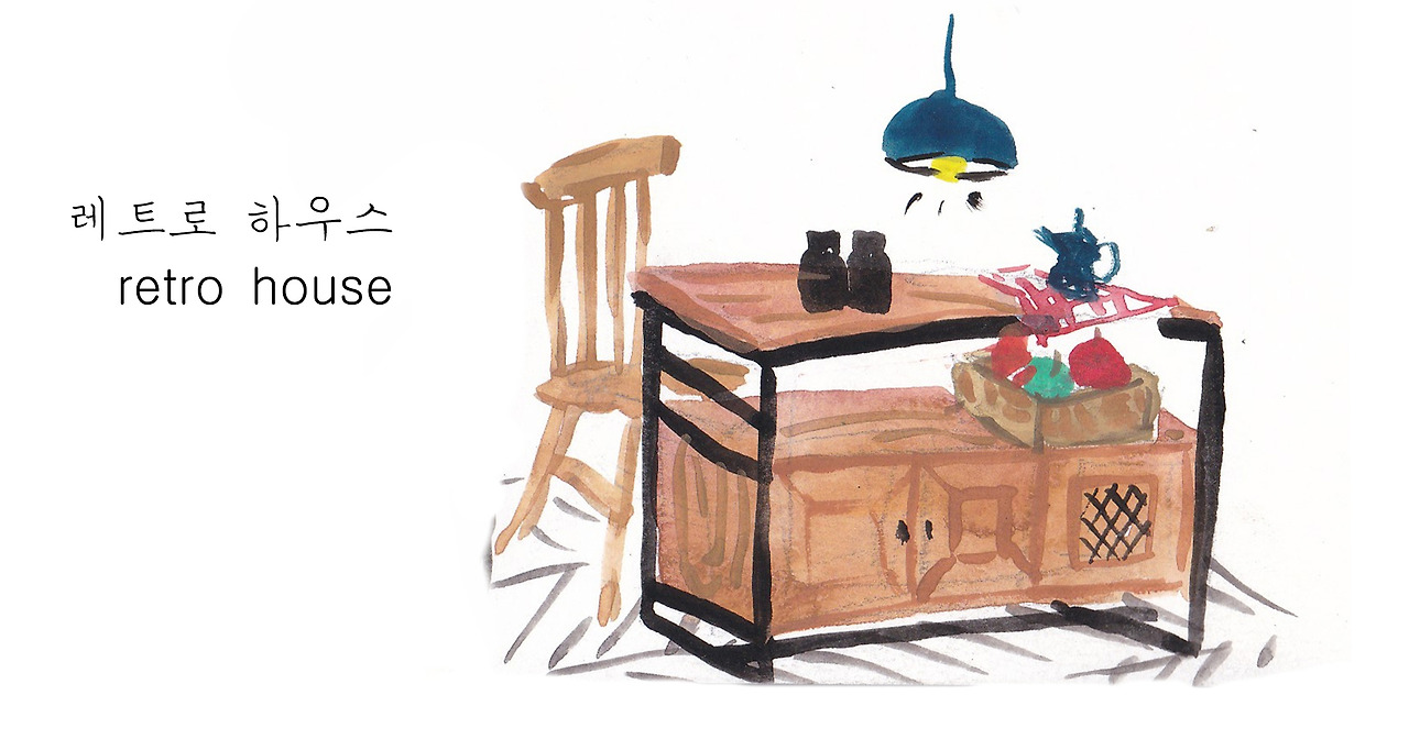 2레트로.jpg