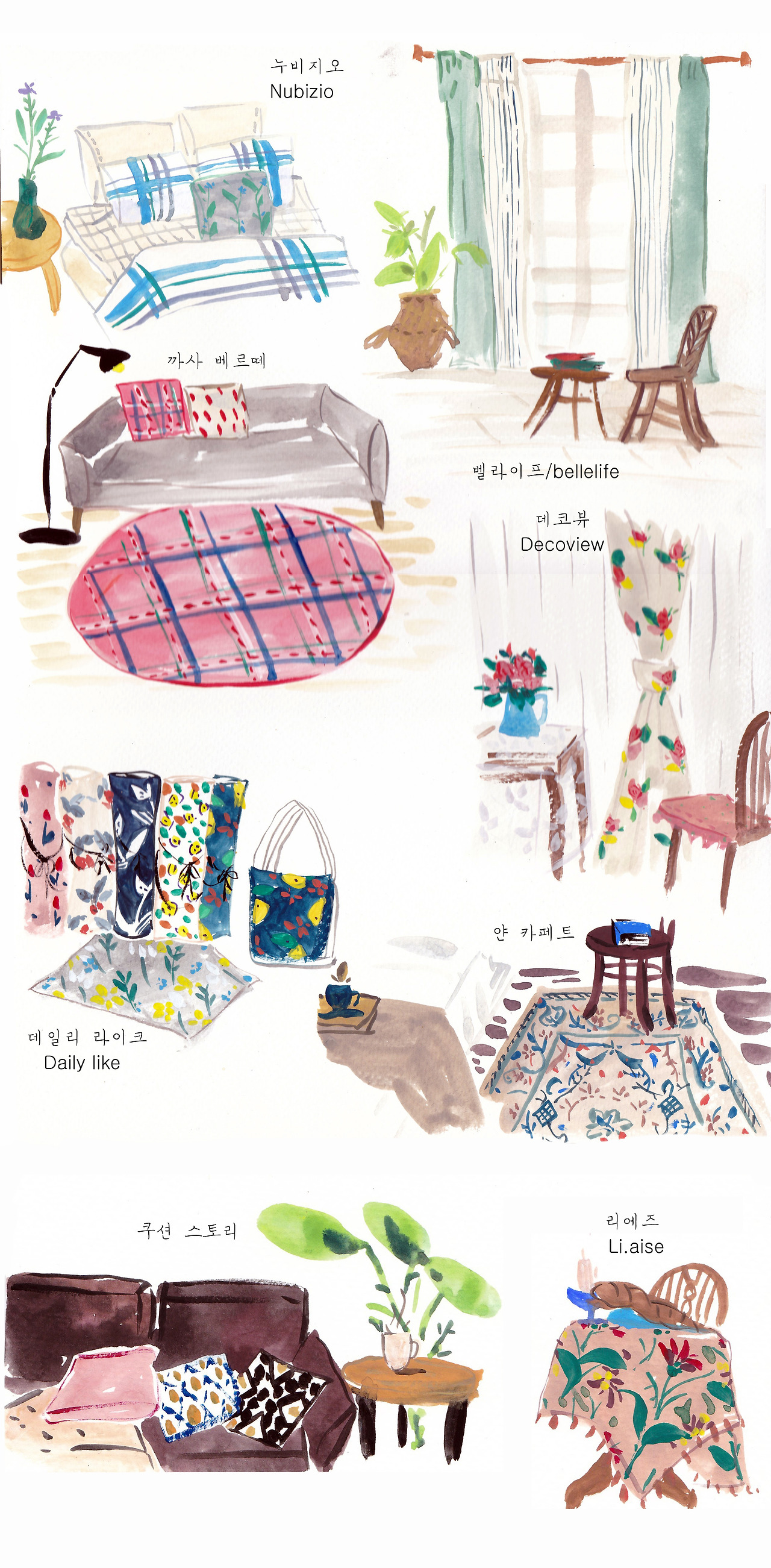 패브릭 숍_참고페이지.jpg