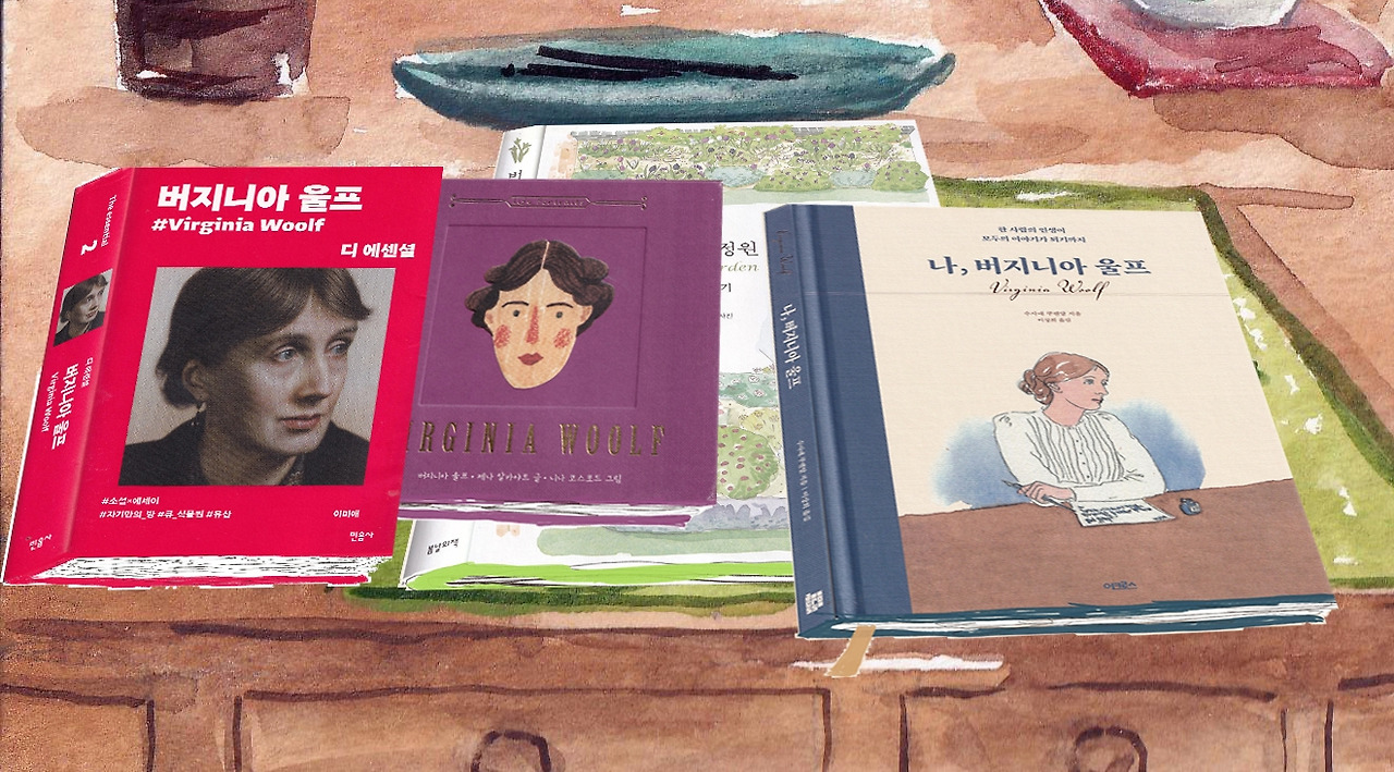 버지니아의 책4.jpg
