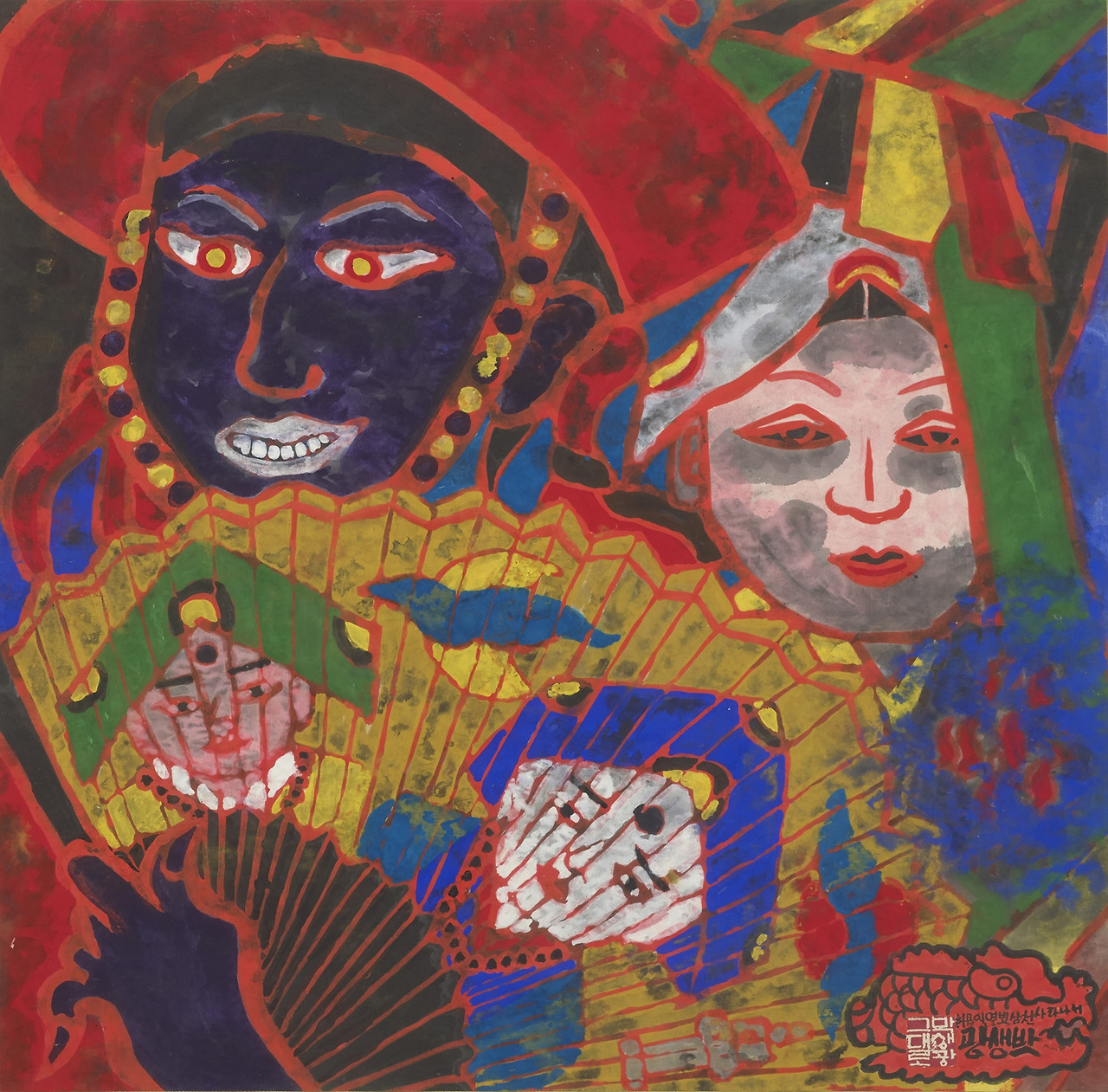 박생광, 무속, 1981, 종이에 수묵담채, 66x68.5cm.jpg